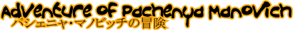 Adventure of Pachenya Manovich